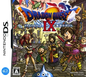 Dragon Quest IX - Hoshizora no Mamoribito (Japan) box cover front